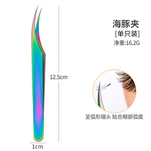 Cross-border Stainless Steel Fake Eyelash Curler Grafting Eyelash Tweezers Eyelash Tweezers Gold Feather Clip Eyelash Curler Beauty Tools