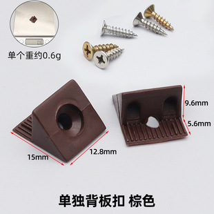 Factory Direct Supply White Small Back Plate Buckle Plastic Corner Code Wardrobe Cabinet Layer Plate Support Support Frame Furniture Connector