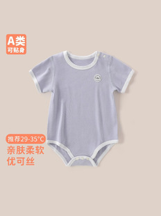 Anyang Baby's Clothing Infant's Clothes Summer Short-sleeved Bag Fart Clothes Men's Breathable Triangle Hatshirt Climbing Clothes Summer Clothes