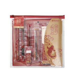 Chenguang to be No. 1 title examination set 1454 for students with high school entrance examination examination set for examination gel pen grid ruler stationery