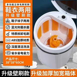 Chigo/Chigo Wall Shoe Scrubbing Machine Automatic Household Shoe Washing Machine