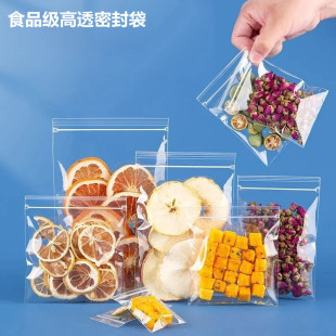 Food grade pp sealed bag transparent bag Buddha beads bracelet jewelry jewelry bag high permeability self-sealing bag food packaging bag
