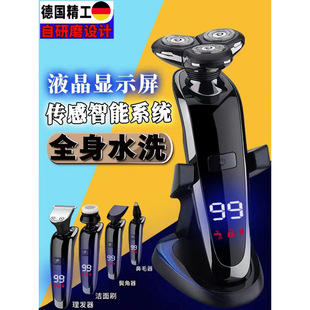 Germany Imported Electric Shaver Men's Razor USB Rechargeable Three-Cutter Head Whole Body Wash Beard Color