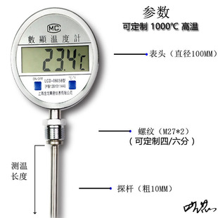 Bimetal Thermometer Electronic Thermometer Industrial Digital Digital Display Instrument Reactor Boiler Pipeline High Precision Measurement