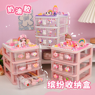 DIY Cream Gel Storage Box Children's Handmade Material Bag Paste Accessories Little Girl Jewelry Box Large Capacity