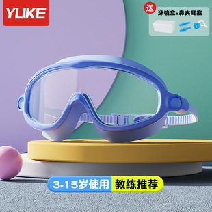 Children's swimming goggles waterproof anti-fog HD boys and girls professional small frame swimming glasses swimming cap swimming goggles set equipment