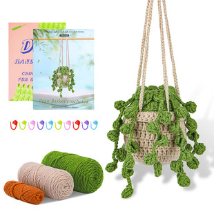 DIY handmade hanging basket series summary crochet material bag balcony pendant woven decorative evergreen plants