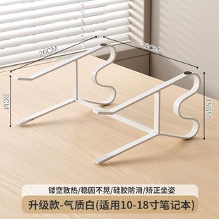 Laptop Bracket Hanging Computer Bracket Support Bracket Cooling Base Dormitory Computer Tablet Phone Elevated Stand