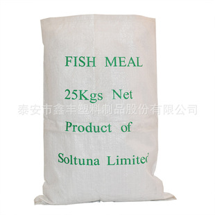 Manufacturer Semi-Transparent White Woven Bag 60*90 Snakeskin Bag Packaging Bag Thickeneded Express Packaging Bag Can Be Customized for Wholesale