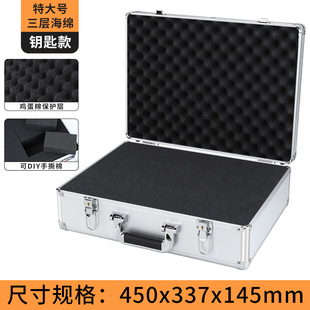 Aluminum Alloy Tool Box, Portable Password Box, Shock-Proof Luggage Storage Box, Multi-Functional Instrument and Equipment Storage Aluminum Luggage Box