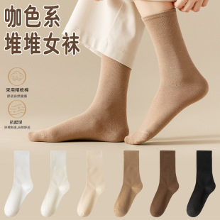 Women's socks autumn and winter colored cotton mid-calf length socks Brown boneless women's socks autumn high cotton socks winter men's stockings