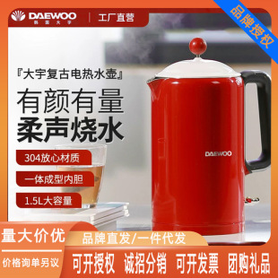 DAEWOO Electric kettle constant temperature kettle household kettle automatic insulation integrated stainless steel