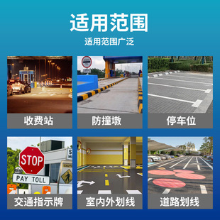 Overnight self-spraying reflective paint super bright road traffic warning paint road marking paint