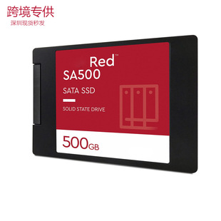 Трансграничный красный диск Красный твердотельный накопитель SA500SSD2TB с интерфейсом M.2/SATA Сетевое хранилище NAS