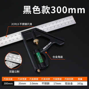 Multifunctional Combination Angle Ruler High-Precision Stainless Steel Woodworking Triangle Ruler with Horizontal Combination Three-Piece Set Angle Ruler
