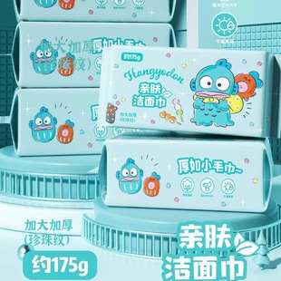 Kitty Cat Face Towel Thickened Sanrio Cartoon Cute Cotton Soft Towel Disposable Face Cleansing Towel