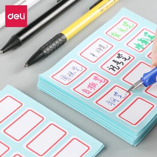 Deli 6417 self-adhesive label sticker can be written and easy to tear sticker name sticker supermarket price tag