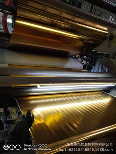 Finish Gold Foil Paper Stamp Paper Gold Film Paper Decorative Paper