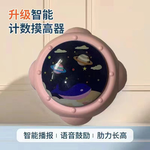 Children's Touching High Artifact Long Sat Enters Touching High Counting High Jump Training Pat Music Luminous Voice Equipment