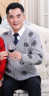Old Couple Tang Suit Women's Middle-aged and Elderly Woolen Sweater Jacket Birthday Clothes Grandma Birthday Winter Clothes Mother Cardigan