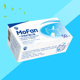 Mask outer packing box customized three-layer mask outer packing box customized color box white cardboard square folding box