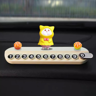 Car with temporary parking card cartoon cute mobile phone card creative car mobile phone number mobile card female
