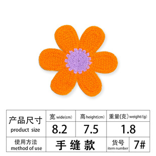New Cute Sunflower Plush Brooch Japanese Corsage Accessories Sewing Decoration Children's Accessories