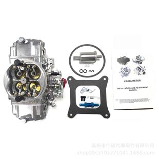 Car carburetor BR-67 199 650CFM performance racing carburetor dual pump