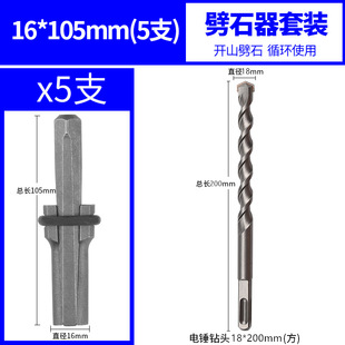 Stone Chopper Wedge Stone Opening Artifact Clamp Pieces Stone Mason Special Stone Breaking Stone Tool Mountain Iron Chisel