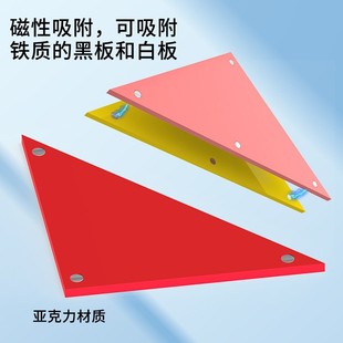 40cm Magnetic Tangram Large Teacher Edition Tangram Can Adsorb Blackboard Teaching Instrument Magnetic Suction Tangram