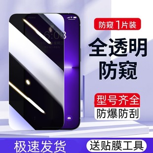 ￥ Jinsanding Применимая iPhone15-16 пленка для мобильного телефона высокой четкости Apple 16ProMax закаленная пленка