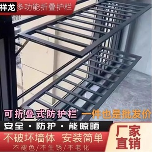 Window guardrail multi-functional balcony folding drying rack aluminum alloy security window guardrail indoor guardrail free of perforation