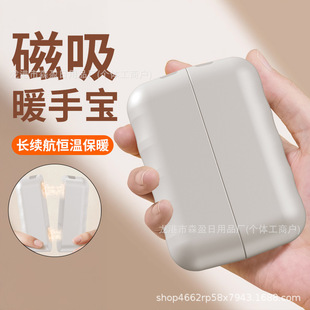 Новый USB Наружный Магнитный Наружный Нагревание Грелка
