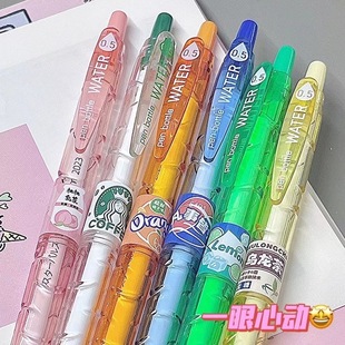 Летние специальные напитки Baote Bottle ins Push Pen Кисть для напитков с ограничением напитков ST Head Быстросохнущая гелевая ручка для студентов