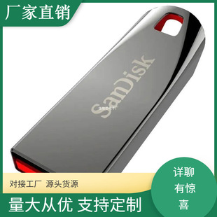 Chinese style U disk wholesale lettering 16g Ruyi four-leaf clover U disk high speed 32g large capacity gift 64g USB disk