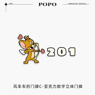 Puppy skateboard entry door number plate household number plate creative acrylic identification plate warm reminder plate
