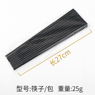 Melamine imitation porcelain tableware black ramen bowl Commercial Bowl plastic soup bowl Malatang large bowl rice noodle bowl wholesale
