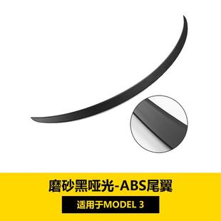 Подходит для Tesla Model3/Y пластиковое фиксированное крыло ветра внешние модификации аксессуары спортивная версия хвост