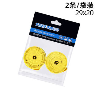 TOOPRE road mountain bike 26 inch 27 inch 29 inch inner tube puncture-proof tire pad wheel set PVC anti-binding liner