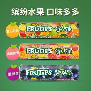 Que·Nest Fun Full Fruit Blackcurrant Flower Heart Mixed Fruit Love Tropical Juice Gummy Snacks 60g*6 Tubes