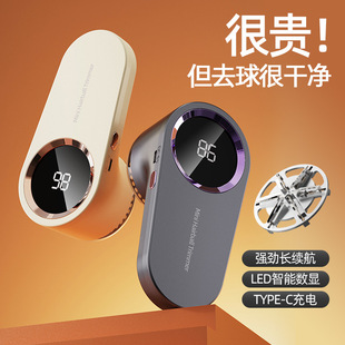 [009] Hair ball trimmer digital display household rechargeable ball remover portable hair remover