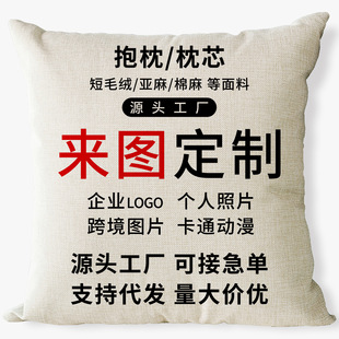 Cross-border Halloween Linen Pillow Pumpkin Ghost Decoration Bedroom Bedside Cushion Cover Home Decoration Pillow Cover
