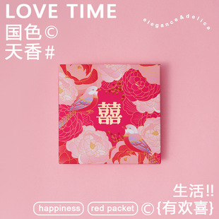 2025 New Red Envelope Wedding Wedding Wedding Wedding Door Blocking Hard Li Seal Wedding Door Blocking Door Happy Word Small Happy Bag Special