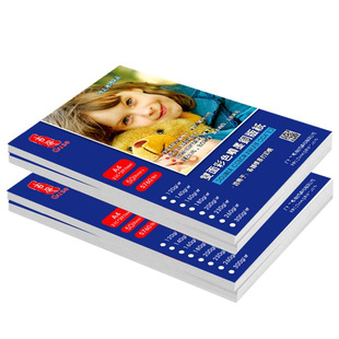 Single-sided A4 inkjet coated paper high-gloss photo paper 115g photo paper 200g 230g A3 high-gloss color inkjet paper photo paper