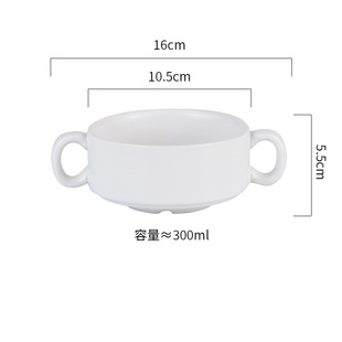 Ceramic Double Ear Bowl Simple Nordic Style Children's Steamed Egg Custard Soup Cup Breakfast Oatmeal Bowl Shufulei Baking Bowl