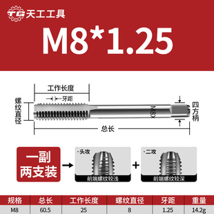 Hand tap tapping tool wire tapping screw tapping suit hand screw alloy steel m2m4m5m8m20