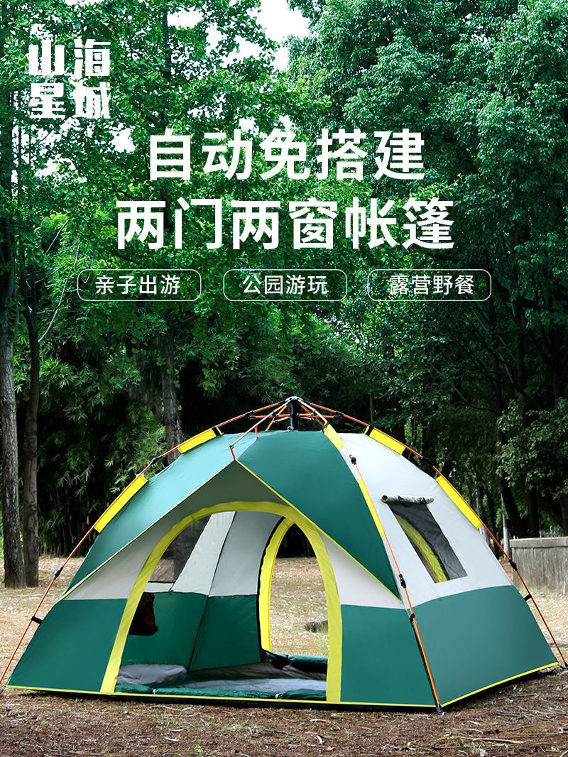 Outdoor Tent, Automatic Quick-Opening Camping Tent, Double-Person Beach Camping Folding Tent, Double-Layer Simple Folding Tent