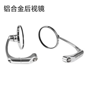 Motorcycle rearview mirror large field of view battery car universal mirror large field of view electric car retro modified mirror