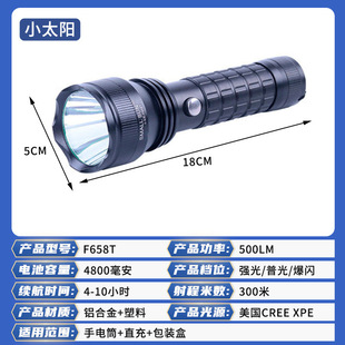 Outdoor strong light Mini Rechargeable Flashlight LED portable flashlight Night Patrol flashlight wholesale