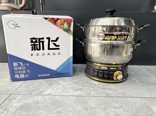 Оптовая продажа электрическая кастрюля домашнего приготовления на пару